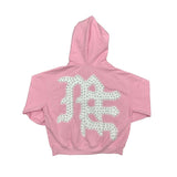 MIXED EMOTIONS PINK END HOODIE